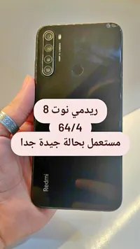 ريدمي نوت 8 (Redmi)
