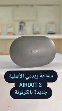 سماعة أذن ريدمي إير دوت 2 (Redmi)