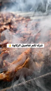 وجبات مشاوي شرقية - دجاج مشوي