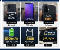 هاتف سامسونج جالكسي أ 07 (Samsung Galaxy A07)
