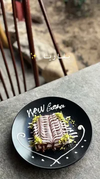 آيس كريم شوكولاتة - نيو بوكس