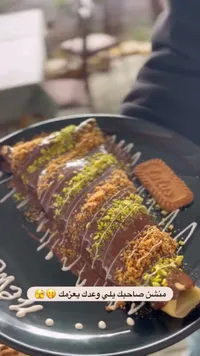 كريب نوتيلا