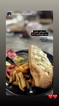 تشكين بيتزا - ندى
