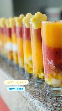 فخفخينا - New Gaza