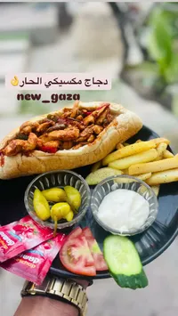 دجاج مكسيكي حار - New Gaza