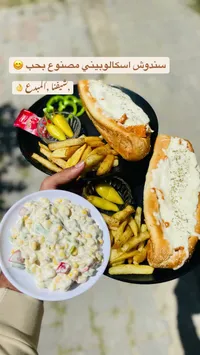 ساندويش اسكالوبيني