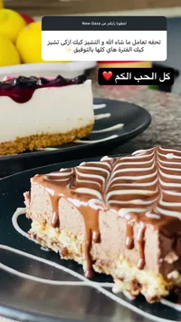 كيك الشوكولاتة