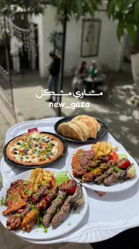 وجبة مشاوي مشكل - نيو غزة