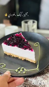 تشيز كيك بلوبيري