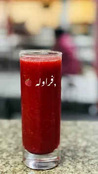 عصير فراولة طبيعي
