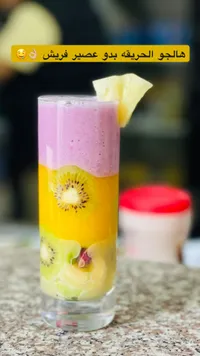 كوكتيل فواكه طبيعي طبقات