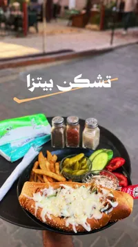 ساندويتش تشكن بيتزا