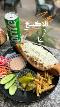 ساندويتش دجاج بالجبنة (الادكينج)