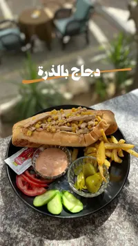 دجاج بالذرة