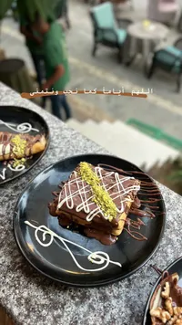 وافل بالشوكولاتة والفستق