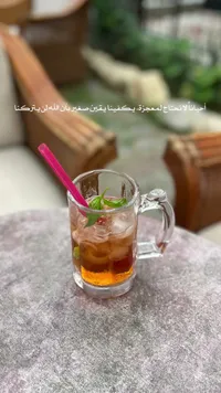 مشروب مثلج مع أوراق النعناع