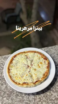 بيتزا مارجريتا