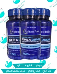 DHEA 25mg - Youth Guard من Puritan's Pride