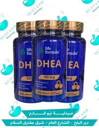 DHEA 50 mg - Life Formula