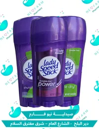 ديودورانت ليدي سبيد ستيك - Lady Speed Stick