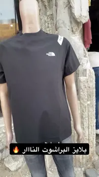 تيشيرت رجالي - ذا نورث فيس (The North Face)