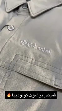 قميص كاجوال - كولومبيا (Colmuba)