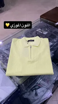 قميص بولو رجالي بسحاب - لوك مان (Look Man)