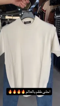 تيشيرت صيفي سادة - لوك مان (Look Man)