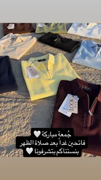 قميص بولو رجالي بسحاب - لوك مان (Look Man)
