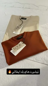 تيشيرت رجالي سادة - لوك مان (Look Man)