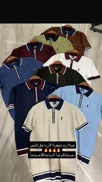 قميص بولو رجالي بنصف سحاب - بولو (Polo)