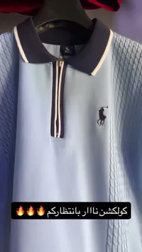 قميص بولو رجالي بسحاب - بولو رالف لورين (Polo Ralph Lauren)