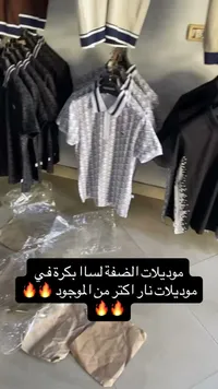 تشكيلة قمصان بولو رجالية - نيغرو (Negro)