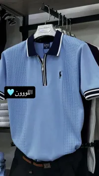 قميص بولو رجالي بسحاب - بولو (Polo)