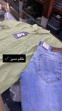 طقم ملابس رجالي صيفي - لافينتو (Lavento)