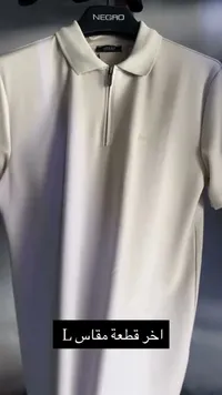 قميص بولو بسحاب - جيس (Guess)