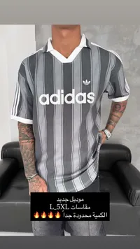 تيشيرت رياضي مخطط بياقة - أديداس (Adidas)