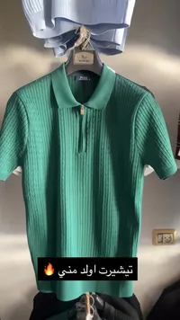 تيشيرت بولو محبوك بسحاب - رالف لورين (Ralph Lauren)