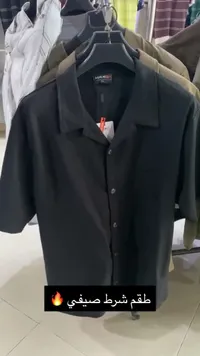 قميص صيفي سادة - ماكس (Max)