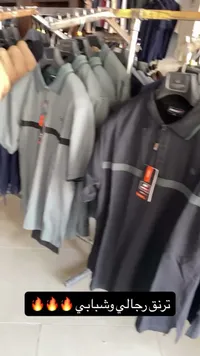 تيشيرت بولو رجالي - Fila