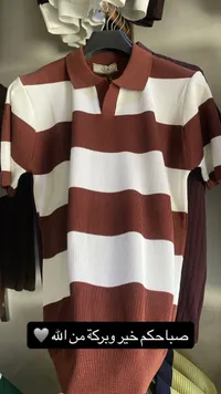 تي شيرت بولو مخطط - LOOK