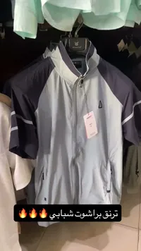 جاكيت رجالي رياضي (MAX)