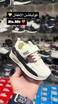 حذاء أطفال رياضي إير ماكس - نايكي (Nike)
