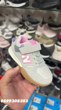 حذاء رياضي للأطفال - نيو بالانس (New Balance)