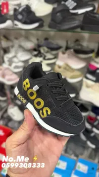 حذاء رياضي للأطفال - بوس (Boos)