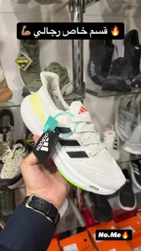 حذاء رياضي شبابي - أديداس (Adidas)