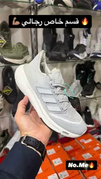 حذاء رياضي الترا بوست - أديداس (Adidas)