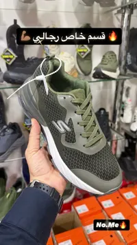 حذاء رياضي شبابي - سكيتشرز (Skechers)