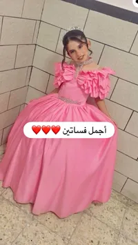 فستان حفلات للبنات