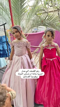 فستان سهرة للبنات